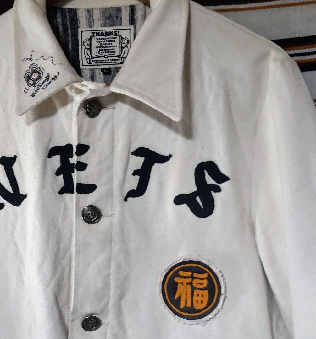 Amazon.co.jp: チェーンステッチ レザー ワッペン 福 逆さ福